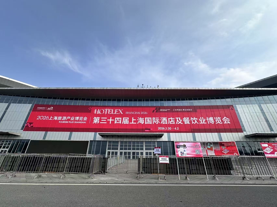 展会收官｜喜颜食品亮相2026上海酒店用品展